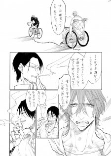 [Koremiyogashi (Kocharo)] Hayato-kun to Yasutomo-san (Yowamushi Pedal) [Digital] - page 26