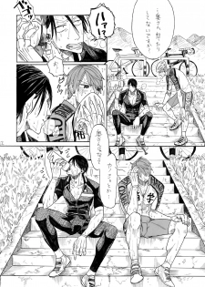 [Koremiyogashi (Kocharo)] Hayato-kun to Yasutomo-san (Yowamushi Pedal) [Digital] - page 13