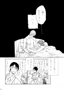 [Koremiyogashi (Kocharo)] Hayato-kun to Yasutomo-san (Yowamushi Pedal) [Digital] - page 21