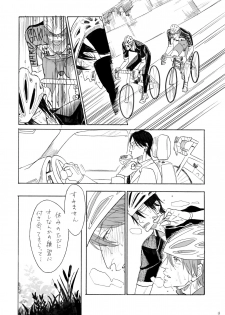 [Koremiyogashi (Kocharo)] Hayato-kun to Yasutomo-san (Yowamushi Pedal) [Digital] - page 12