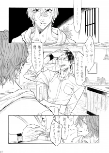 [Koremiyogashi (Kocharo)] Hayato-kun to Yasutomo-san (Yowamushi Pedal) [Digital] - page 25