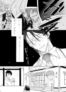 [Koremiyogashi (Kocharo)] Hayato-kun to Yasutomo-san (Yowamushi Pedal) [Digital] - page 23