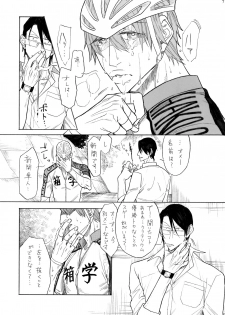 [Koremiyogashi (Kocharo)] Hayato-kun to Yasutomo-san (Yowamushi Pedal) [Digital] - page 10