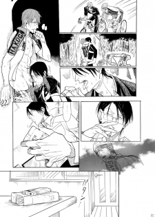 [Koremiyogashi (Kocharo)] Hayato-kun to Yasutomo-san (Yowamushi Pedal) [Digital] - page 16