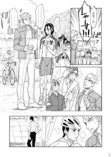 [Koremiyogashi (Kocharo)] Hayato-kun to Yasutomo-san (Yowamushi Pedal) [Digital] - page 8