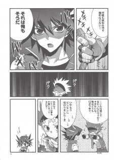 [TAKANAEDOKO (Takanae Kyourin)] OH! MY GODDESS (Yu-Gi-Oh! 5D's) - page 10