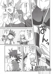 [TAKANAEDOKO (Takanae Kyourin)] OH! MY GODDESS (Yu-Gi-Oh! 5D's) - page 6