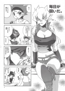 [TAKANAEDOKO (Takanae Kyourin)] OH! MY GODDESS (Yu-Gi-Oh! 5D's) - page 3