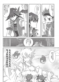 [TAKANAEDOKO (Takanae Kyourin)] OH! MY GODDESS (Yu-Gi-Oh! 5D's) - page 9