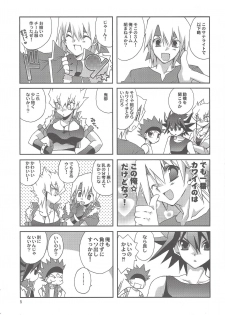 [TAKANAEDOKO (Takanae Kyourin)] OH! MY GODDESS (Yu-Gi-Oh! 5D's) - page 4