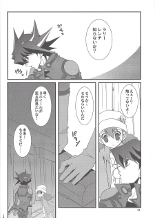 [TAKANAEDOKO (Takanae Kyourin)] OH! MY GODDESS (Yu-Gi-Oh! 5D's) - page 23