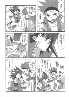 [TAKANAEDOKO (Takanae Kyourin)] OH! MY GODDESS (Yu-Gi-Oh! 5D's) - page 8