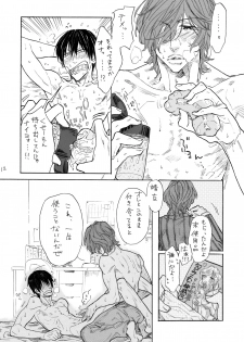 [Koremiyogashi (Kocharo)] Sabishi ga Libido (Yowamushi Pedal) [Digital] - page 13