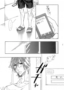 [Koremiyogashi (Kocharo)] Sabishi ga Libido (Yowamushi Pedal) [Digital] - page 6