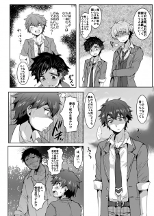 [Ani ga Saru (Takashi)] Seigi no Kokoro o Fuminijire! (Ensemble Stars!) [Digital] - page 5