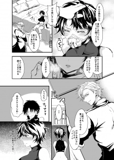 [Chirimozuku Cha (Aji Pontarou)] Joseph Sentensei Nyotaika de CaeJose no Ama Ero Hon (JoJo's Bizarre Adventure) [Digital] - page 3