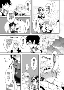 [Chirimozuku Cha (Aji Pontarou)] Joseph Sentensei Nyotaika de CaeJose no Ama Ero Hon (JoJo's Bizarre Adventure) [Digital] - page 31