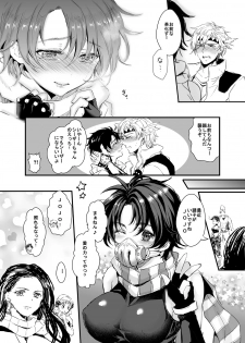 [Chirimozuku Cha (Aji Pontarou)] Joseph Sentensei Nyotaika de CaeJose no Ama Ero Hon (JoJo's Bizarre Adventure) [Digital] - page 32