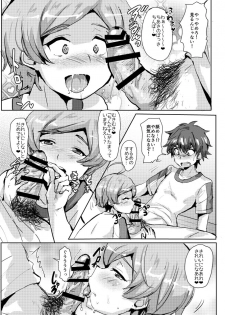 (brilliant days 6) [Ani ga Saru (Takashi)] Seigi no Hero mo Yaru Koto wa Yaru! (Ensemble Stars!) - page 6