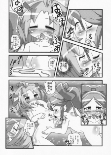 (C86) [Huniichigo (Taikuni Kiriku)] Makeru na!! Kimari-chan (Battle Spirits) - page 9