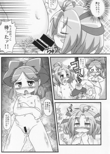 (C86) [Huniichigo (Taikuni Kiriku)] Makeru na!! Kimari-chan (Battle Spirits) - page 8