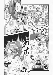 (C86) [Huniichigo (Taikuni Kiriku)] Makeru na!! Kimari-chan (Battle Spirits) - page 14
