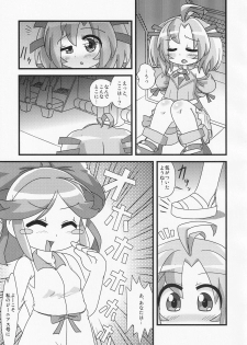 (C86) [Huniichigo (Taikuni Kiriku)] Makeru na!! Kimari-chan (Battle Spirits) - page 4