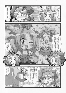 (C86) [Huniichigo (Taikuni Kiriku)] Makeru na!! Kimari-chan (Battle Spirits) - page 5