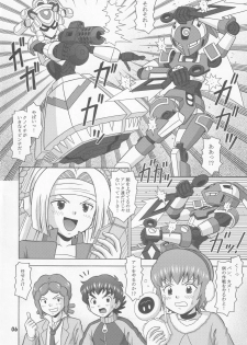 (C80) [Mr.OUTSIDE (Tomohara Michiya)] Angura Ultimate (Danball Senki) - page 5