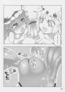 (Kouroumu 9) [Irotoridori (Irodori)] Touhou Guponkuju (Touhou Project) - page 13