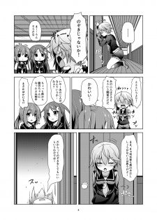 [Angel of Blue Sky (Toito)] Shin Kan Minazuki Suinan no Hi (Kantai Collection -KanColle-) [Digital] - page 5