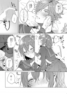 [Rectorica (sakumichi)] Ore no Master ga Josou o Susumete kuru Ken ni Tsuite (Fate/Grand Order) [Digital] - page 15