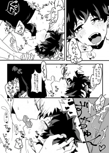 [Ahiru to Kinoko no Mori (Kinoko)] Onakaippai no Ai o Choudai (Boku no Hero Academia) [Digital] - page 22