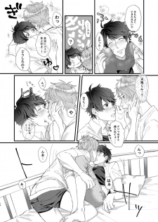 [capriccioso (Actus)] Perfume Potion Panic!! (A3!) [Digital] - page 13