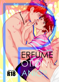 [capriccioso (Actus)] Perfume Potion Panic!! (A3!) [Digital] - page 1