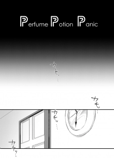 [capriccioso (Actus)] Perfume Potion Panic!! (A3!) [Digital] - page 3