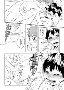 [etc. (Isoya Kashi)] Toshi no Kazudake (Haikyuu!!) [Digital] - page 23