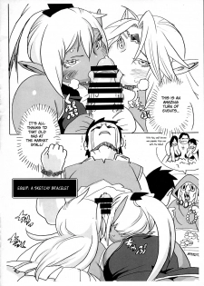 (C91) [UNKNOWN MEAT (Kojima Video)] Niku Elf Shirokuro [English] [BSN] - page 10