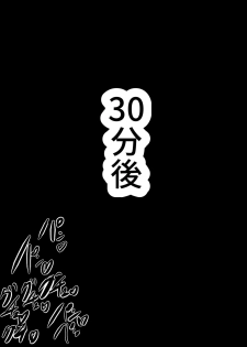 人妻ビーチナンパ～テントで汗だく浮気SEX～ - page 4