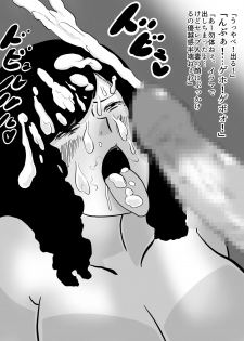 人妻ビーチナンパ～テントで汗だく浮気SEX～ - page 18