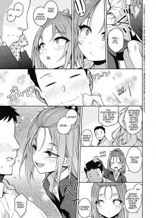 [Kurihara Kenshirou] Kimi o Suki ni Shitai | I Want To Do Whatever I Like To You (COMIC ExE 23) [English] [CulturedCommissions] [Digital] - page 3