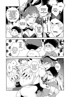 (SUPER RTS!! 2018) [Rototika (Kamishi Yue)] Iwaoi! Iwa-chan no Etchi! (Haikyuu!!) [English] [mayonyaka] - page 27