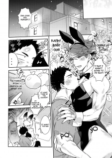 (SUPER RTS!! 2018) [Rototika (Kamishi Yue)] Iwaoi! Iwa-chan no Etchi! (Haikyuu!!) [English] [mayonyaka] - page 22