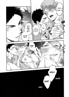 (SUPER RTS!! 2018) [Rototika (Kamishi Yue)] Iwaoi! Iwa-chan no Etchi! (Haikyuu!!) [English] [mayonyaka] - page 21