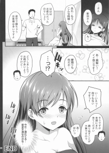 [Haniya (Hanini)] Suimin Esthe - case01 Minami Nitta (THE IDOLM@STER CINDERELLA GIRLS) - page 29