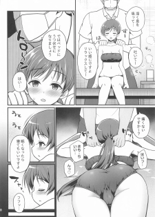 [Haniya (Hanini)] Suimin Esthe - case01 Minami Nitta (THE IDOLM@STER CINDERELLA GIRLS) - page 5