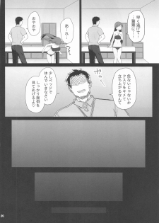 [Haniya (Hanini)] Suimin Esthe - case01 Minami Nitta (THE IDOLM@STER CINDERELLA GIRLS) - page 33