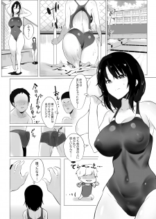 [Akireru Shoujo (Akire)] Boku dake ni Amaesasete Kureru Kyonyuu JK Tsuma o Hoka no Otoko ni Dakasete Mita - page 11