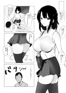 [Akireru Shoujo (Akire)] Boku dake ni Amaesasete Kureru Kyonyuu JK Tsuma o Hoka no Otoko ni Dakasete Mita - page 14