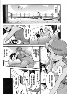 (C93) [Inu no Omawari-sama (Inubuchi)] Melt in Green... | 融化在綠色中… (Pokémon Sun and Moon) [Chinese] [柳洞寺] - page 5
